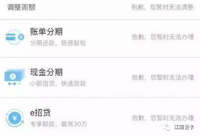 招商信用卡额度降到1000怎么解决,招商银行信用卡大批量降额