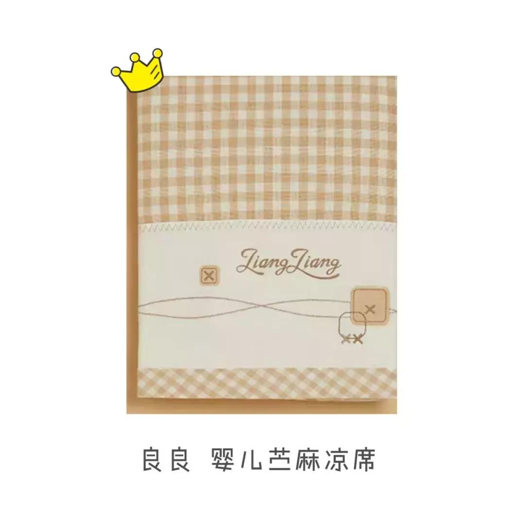 凉席冰丝席高级感,亚麻凉席冰丝席藤席哪个好