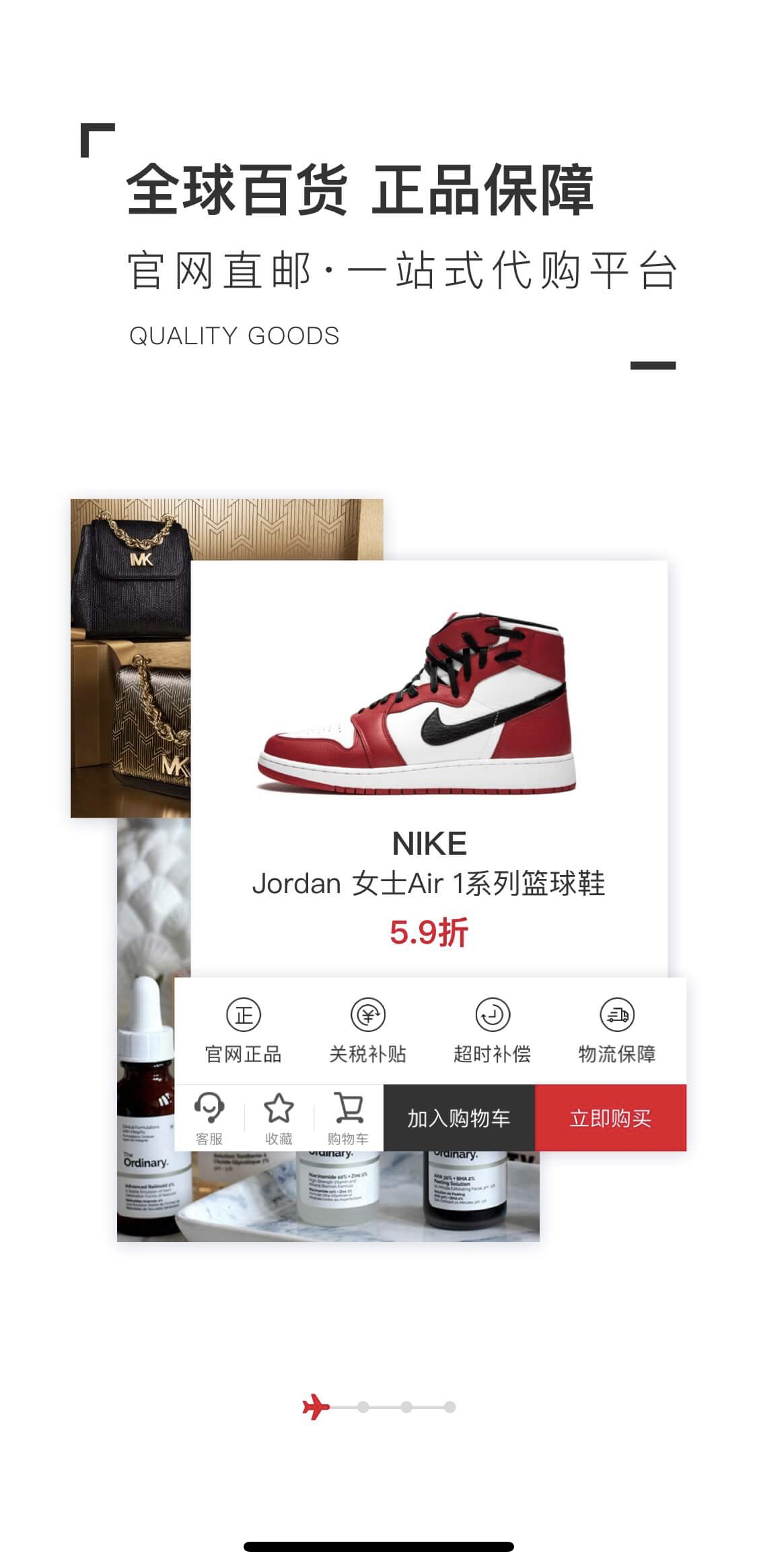 张馨予网购被骗,张馨予代购被骗是真的吗