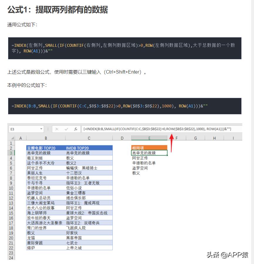6个免费且超实用的软件,7个免费实用的良心软件太好用了