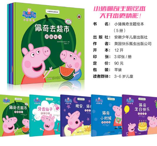 宝宝多大可以自主尿便,发育迟缓的孩子会大小便失禁吗