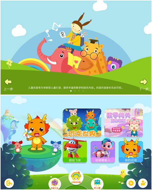 荣耀平板58.0寸,荣耀小平板58英寸评测