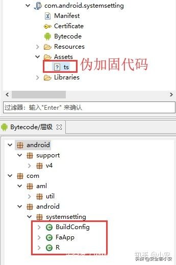 针对银行用户的新型间谍软件来袭