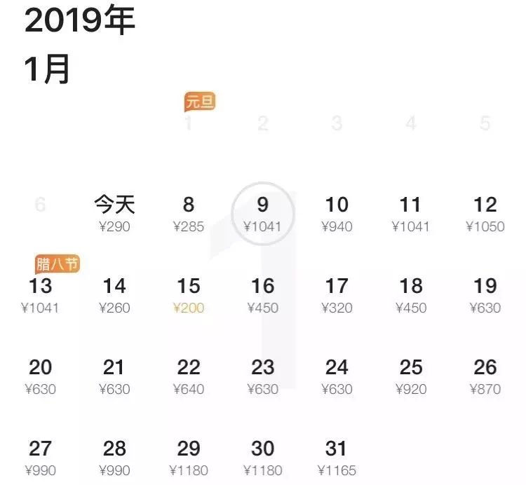 机票价格优惠哪里值得旅游,机票优惠国内旅游推荐什么