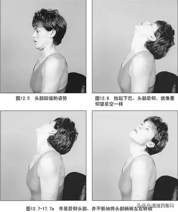 不花一分钱轻松治颈椎小学生,麦肯基颈椎治疗法真的有用