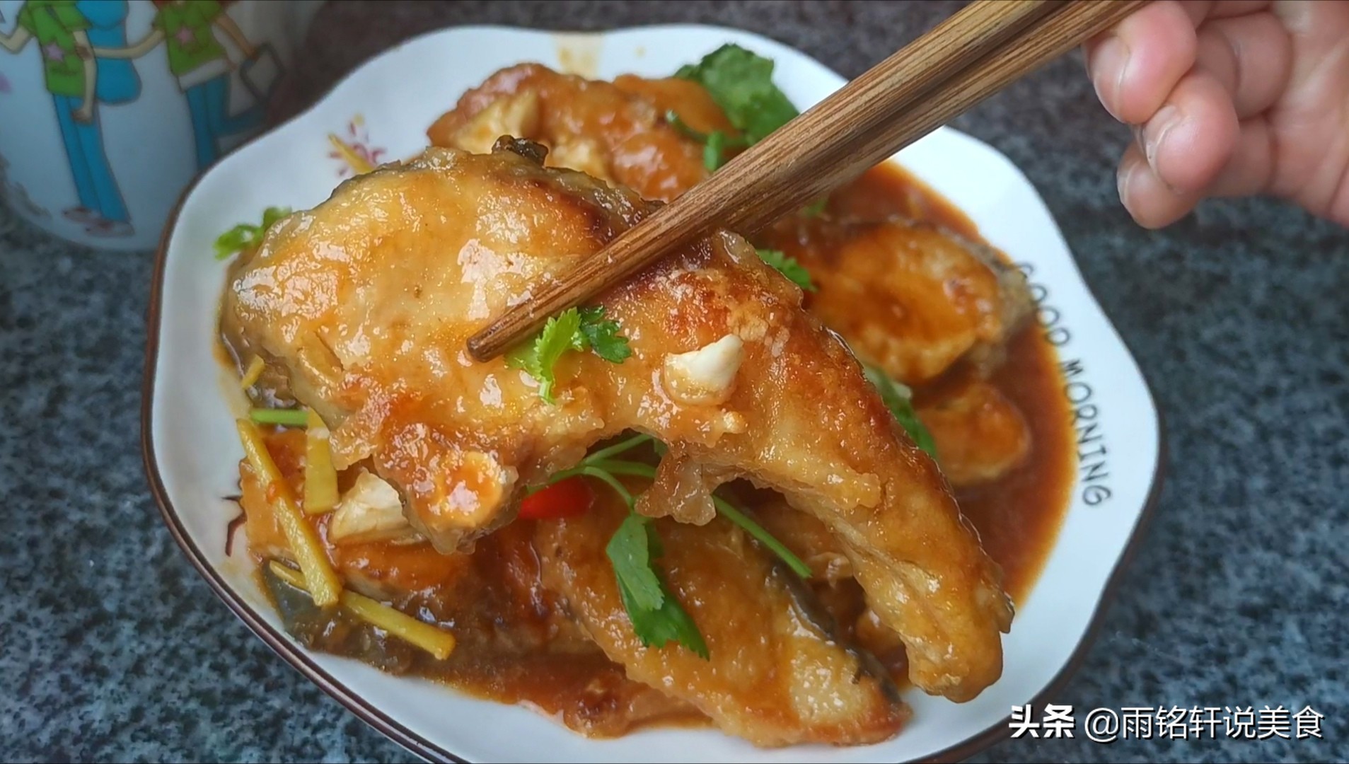 很多人都没吃过的草鱼做法,好吃又下饭的草鱼做法