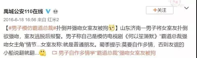 迪丽热巴直播遭男粉骚扰,迪丽热巴遭男子骚扰