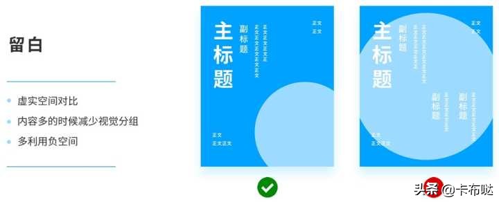 如何提升版式设计,如何提高版式设计能力