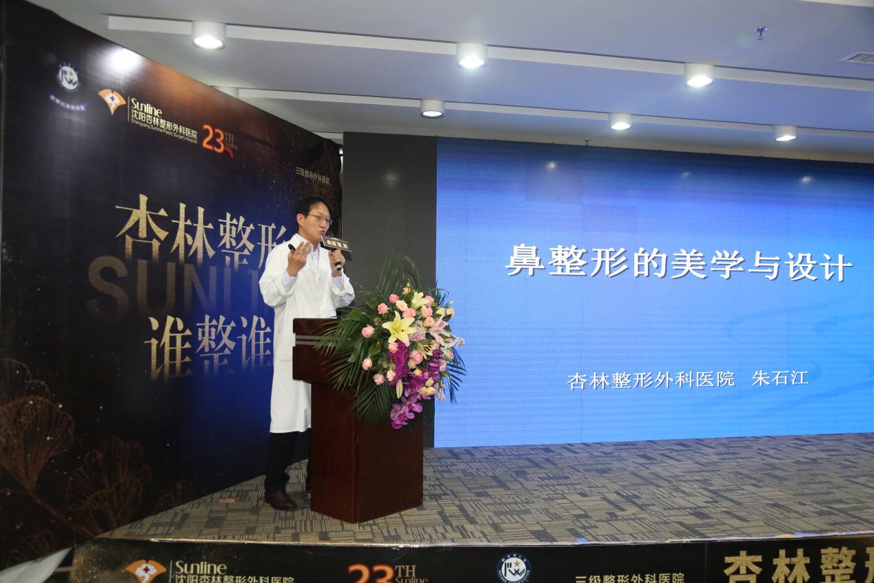 杏林LET美人大型公益慈善行动选秀盛典取得圆满成功