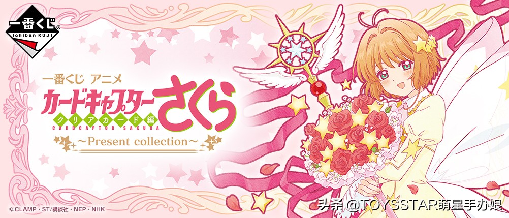 魔卡少女樱在家里发现的库洛牌,魔卡少女樱游戏卡牌搭配