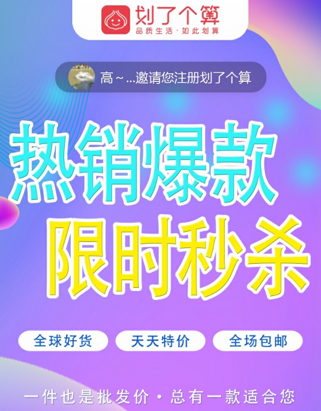 灏忓簵鍟嗗搧鐩存挱闄愭椂绉掓潃,灏忓簵绉掓潃浠锋牸鐩撮檷