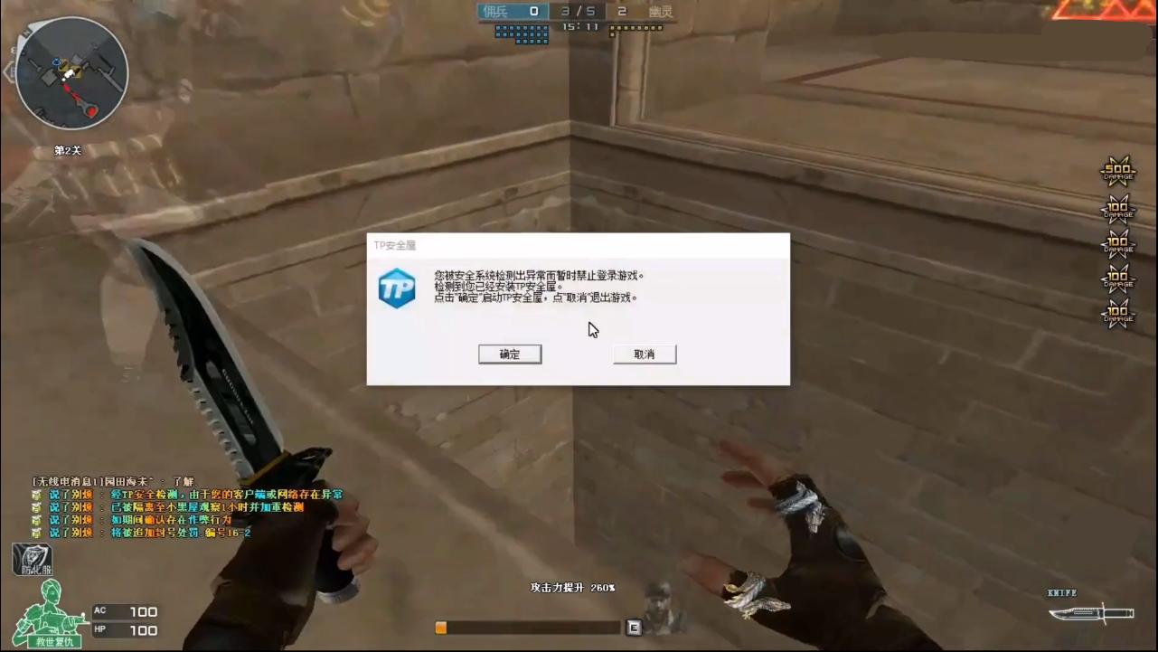 cf最新版本生化酒店的bug怎么卡,cf手游生化追击bug怎么卡在第一关