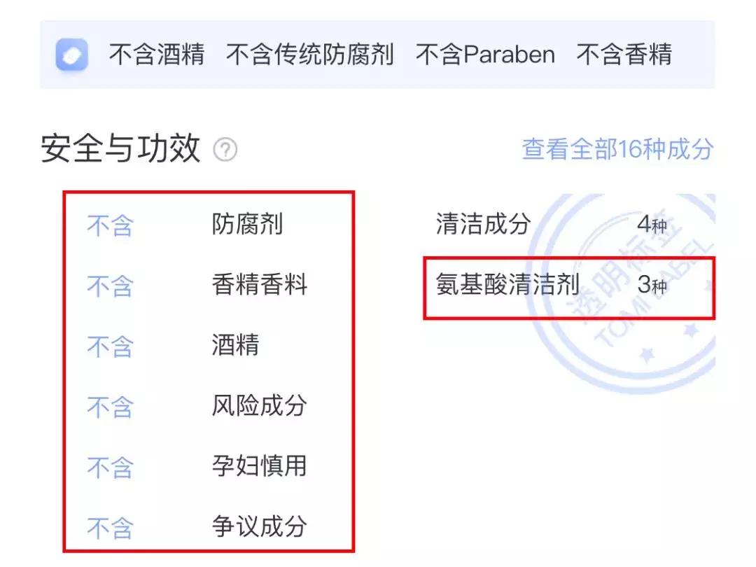 国产氨基酸洗面奶哪个最好,12款洗面奶真实测评