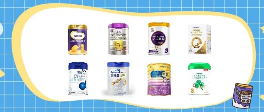 优博瑞慕和爱他美德国1段,优博瑞慕爱他美