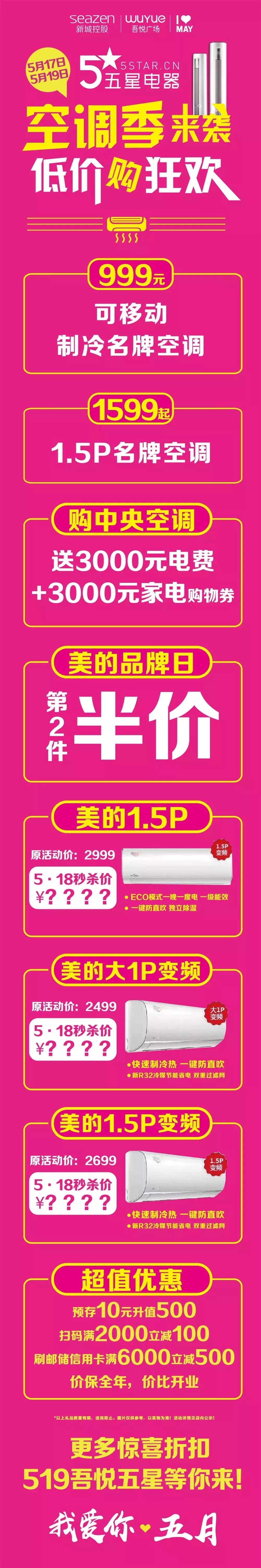 最近吾悦广场事件,吾悦广场最新事件发生时间