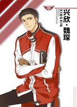 全职高手兴欣战队成员名单,全职高手兴欣战队成员