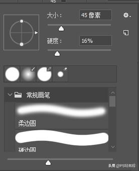 pscc画笔预设,pscc2019画笔下载