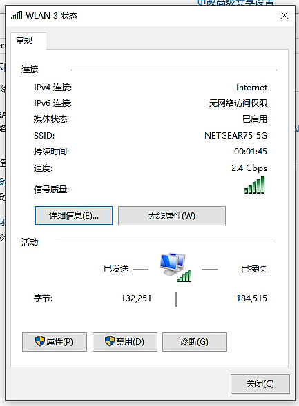 wifi6是不是相当于5g网速,wifi6相当于几类网线