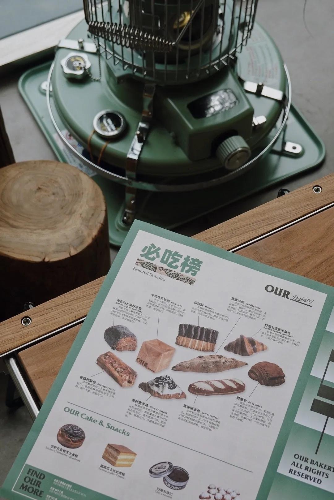 ourbakery脏脏包深圳,bakery脏脏包