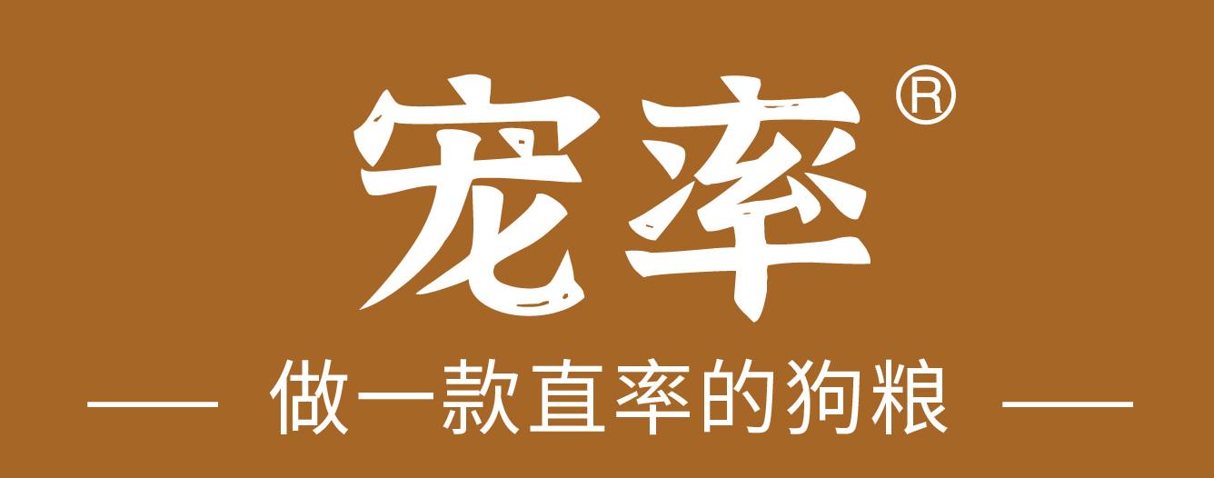 边牧吃什么牌子的狗粮好,狗粮皇家这个牌子怎么样