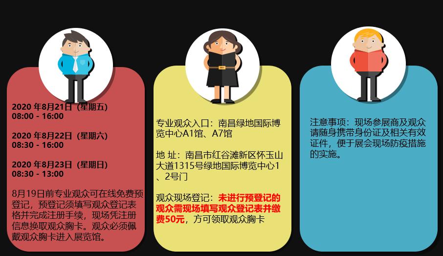 20届中国国际检验医学展在哪里,第十七届国际检验医学展会