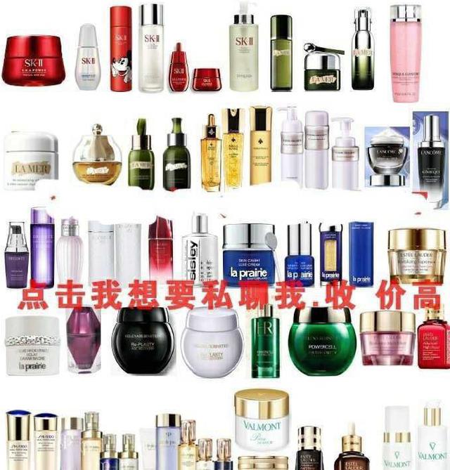 坑人的化妆品瓶,大牌化妆品空瓶回收造假