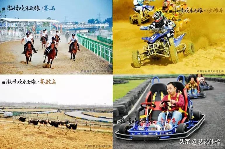 合肥大蜀山详细攻略,合肥大蜀山是什么时候去比较好看