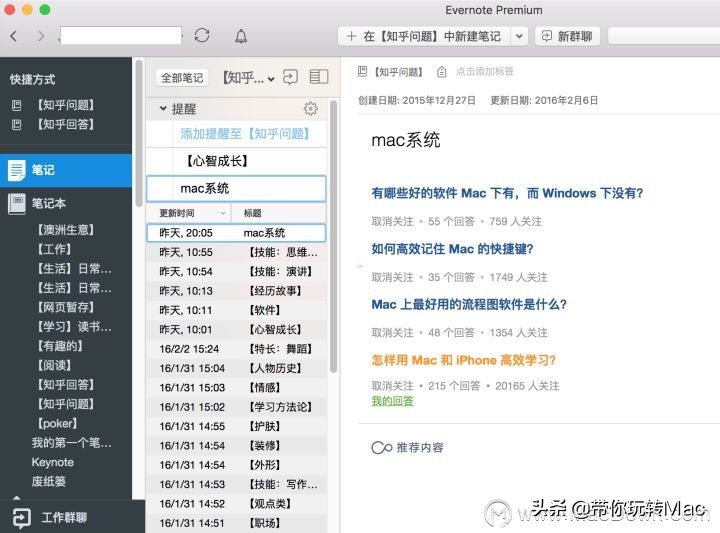 mac笔记本电脑基本操作技巧,mac笔记本怎么使用教程