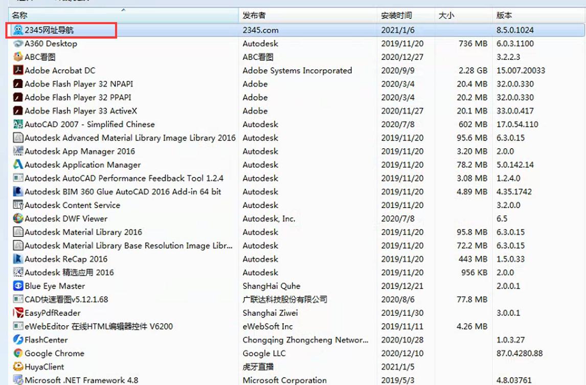 电脑flash弹窗广告怎么彻底关闭,win10系统电脑怎么去除广告弹窗