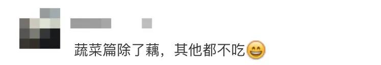 孩子不吃蔬菜不吃面食,挑食不吃蔬菜孩子食谱