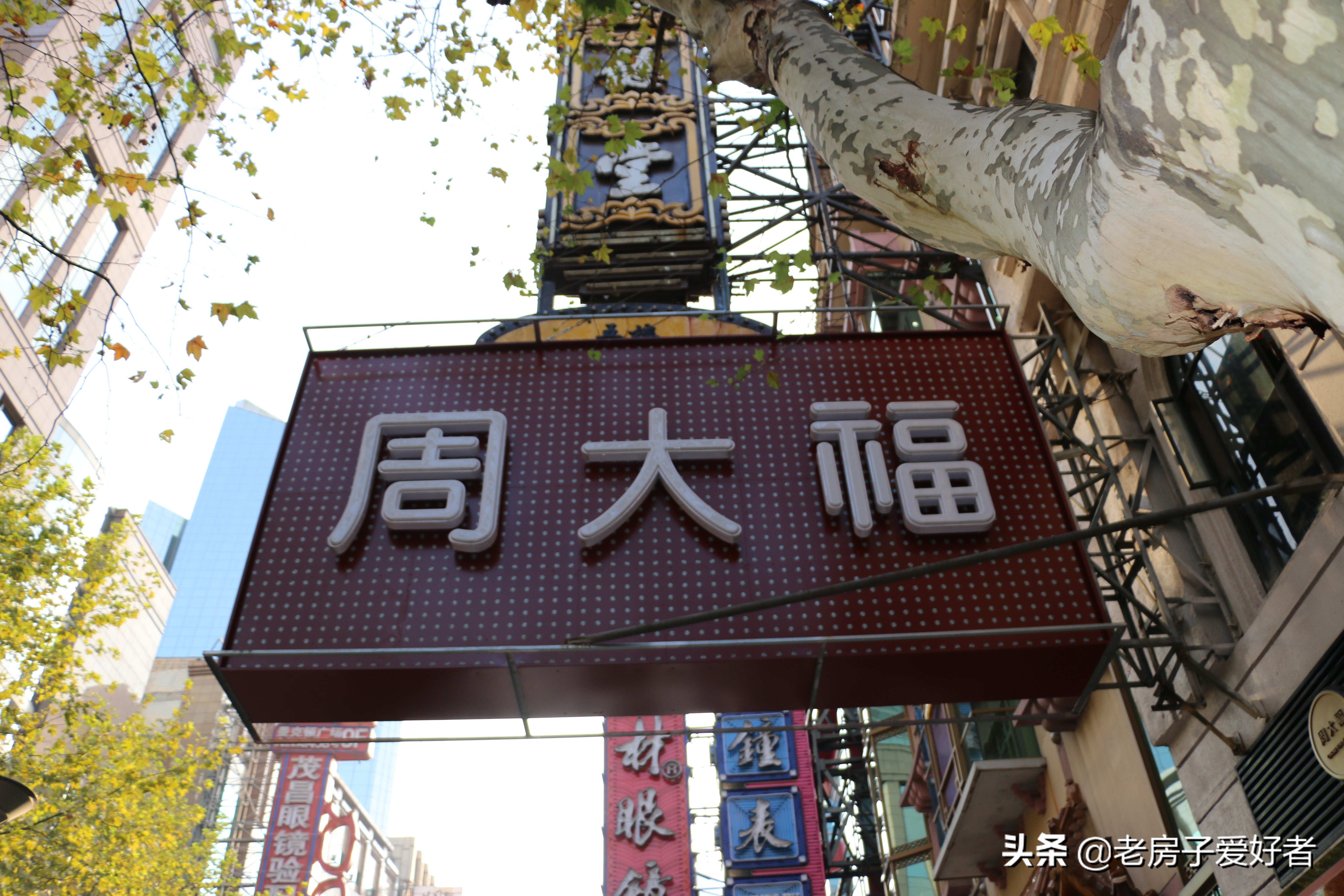 南京东路历史建筑,南京历史文化街区保护规划