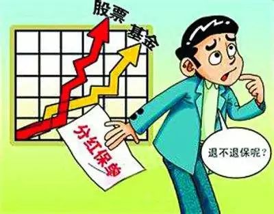 退保公司如何让客户全额退保,如何解决客户的退保问题