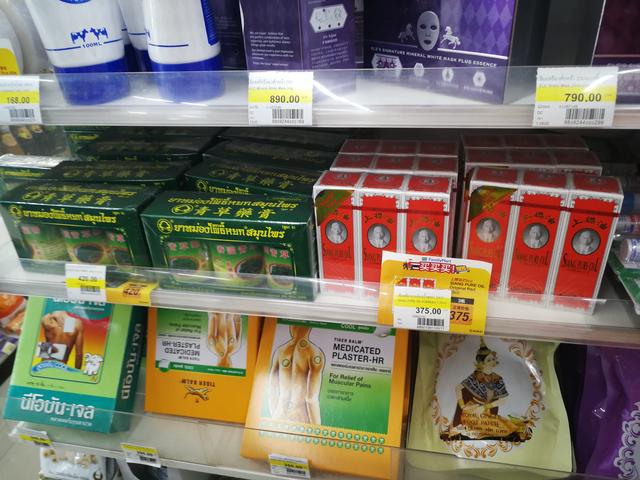 2020去泰国旅游买什么送人比较好（去泰国必买回国的9种产品