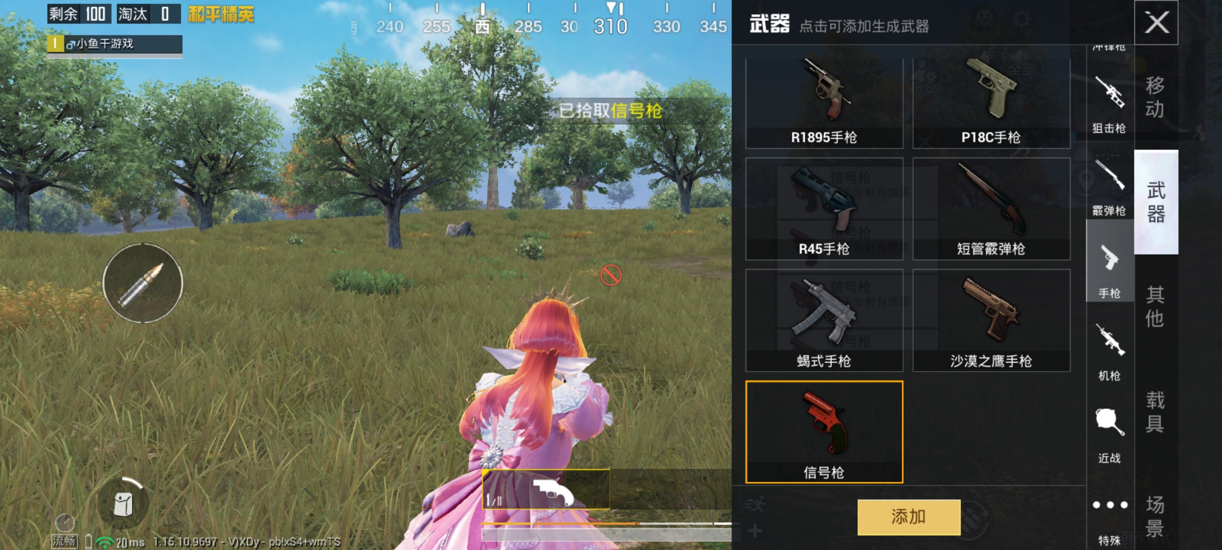 和平精英房卡如何开启金身,吃鸡全模式房卡可以创造什么模式