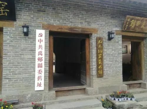 神垕民宿星舍,神垕建业星舍民宿