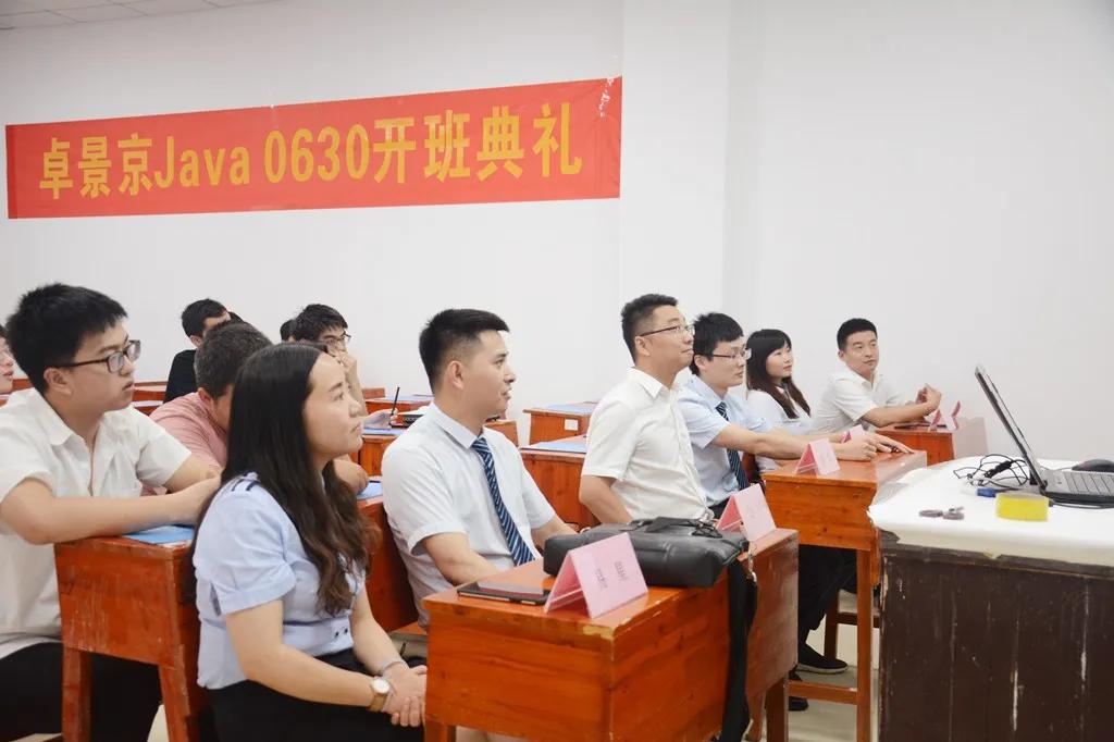 卓景京丨开班典礼，新的开始，值得为梦想全力以赴