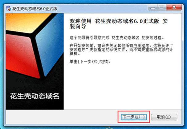 璐濋攼dsn,璐濋攼a20