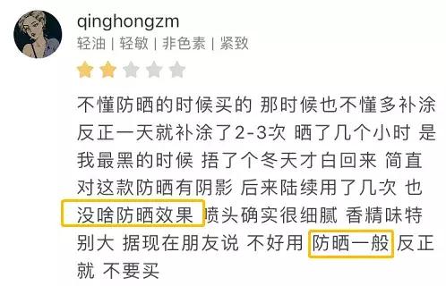 最难用的网红爆款,那些让人吐槽的爆款单品大盘点