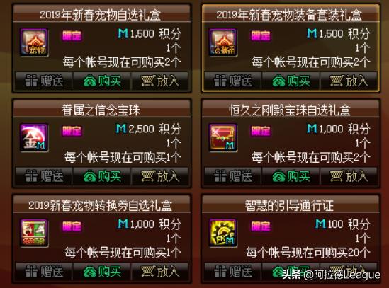 dnf红字书最便宜的获得方式,dnf新春版本红字书哪里可以获得