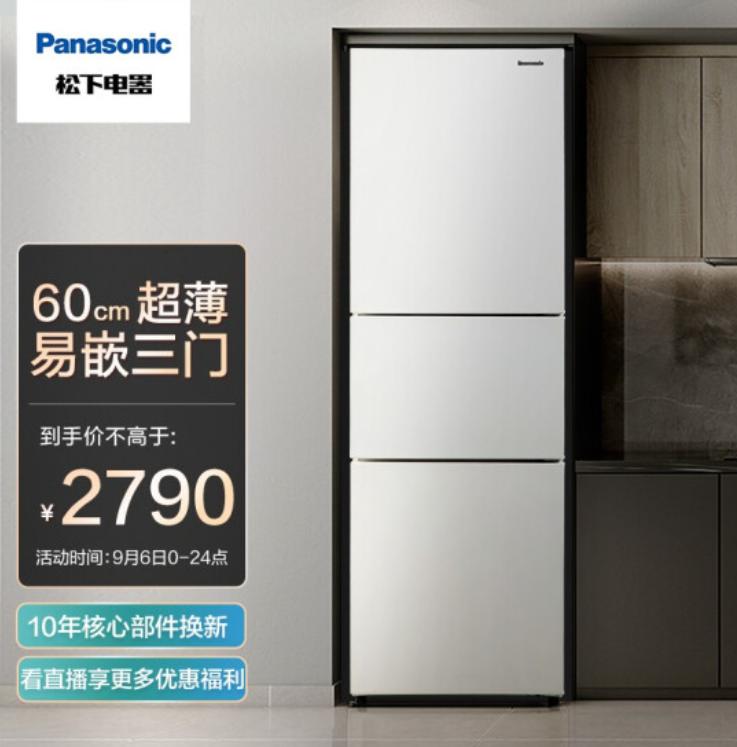 松下冰箱排行榜前十名,松下冰箱压缩机是什么品牌