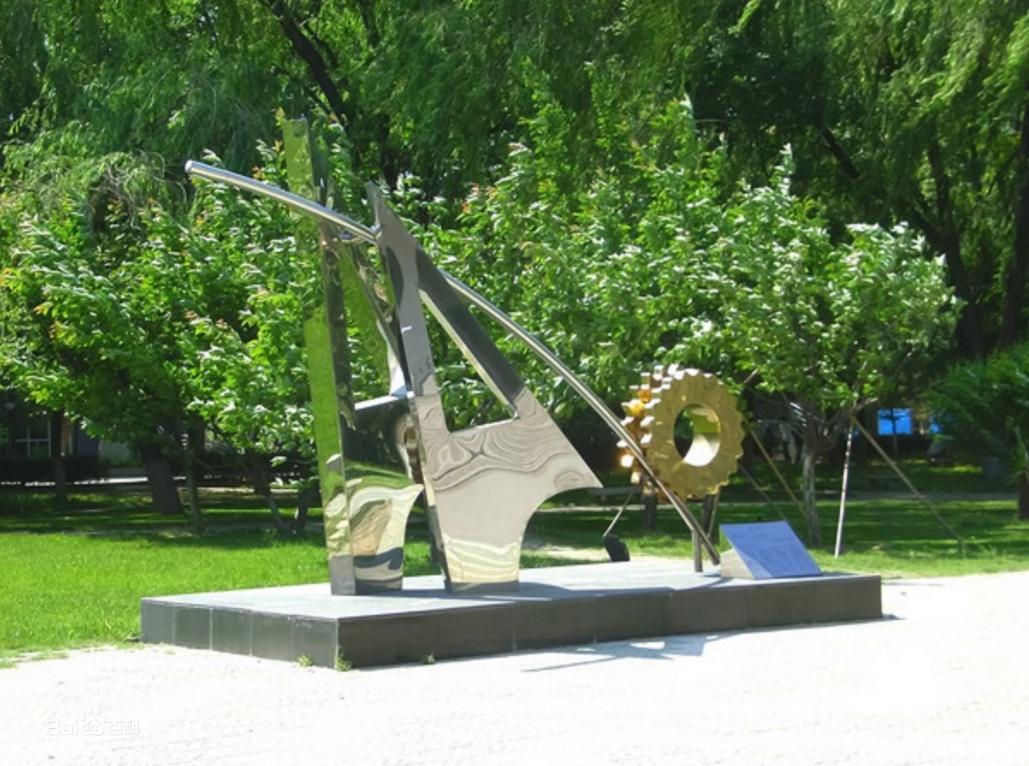 北京航空航天大学特色“双一流”学科建设