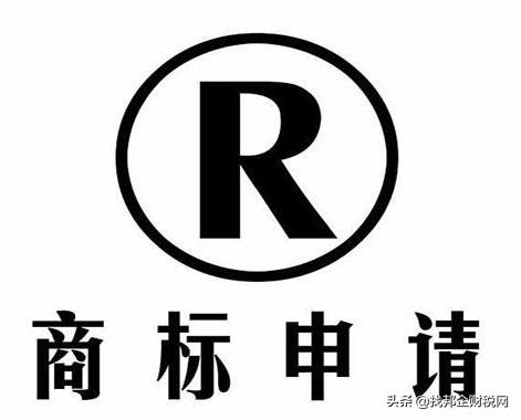 注册商标和普通商标的区别在哪,如何区分一个商标是否是注册商标