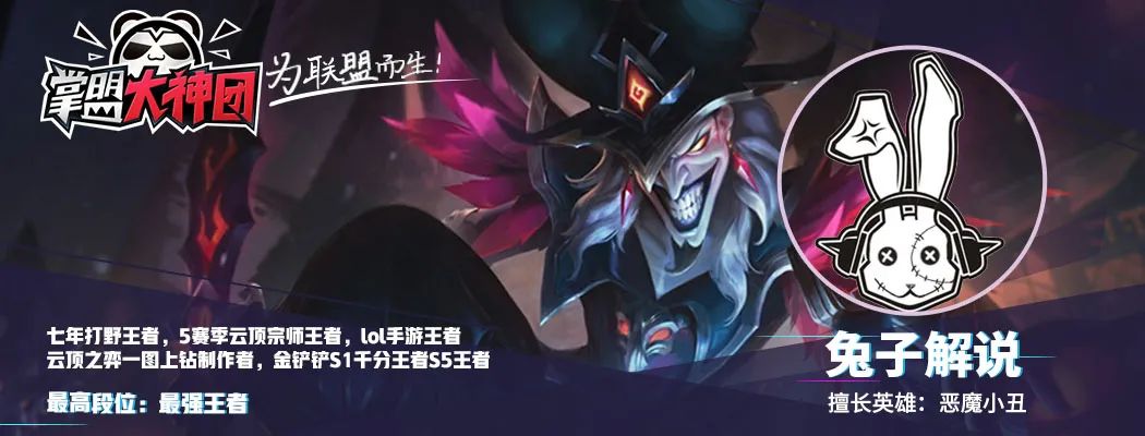 lol手游软辅开局做什么视野,lol手游软辅璐璐