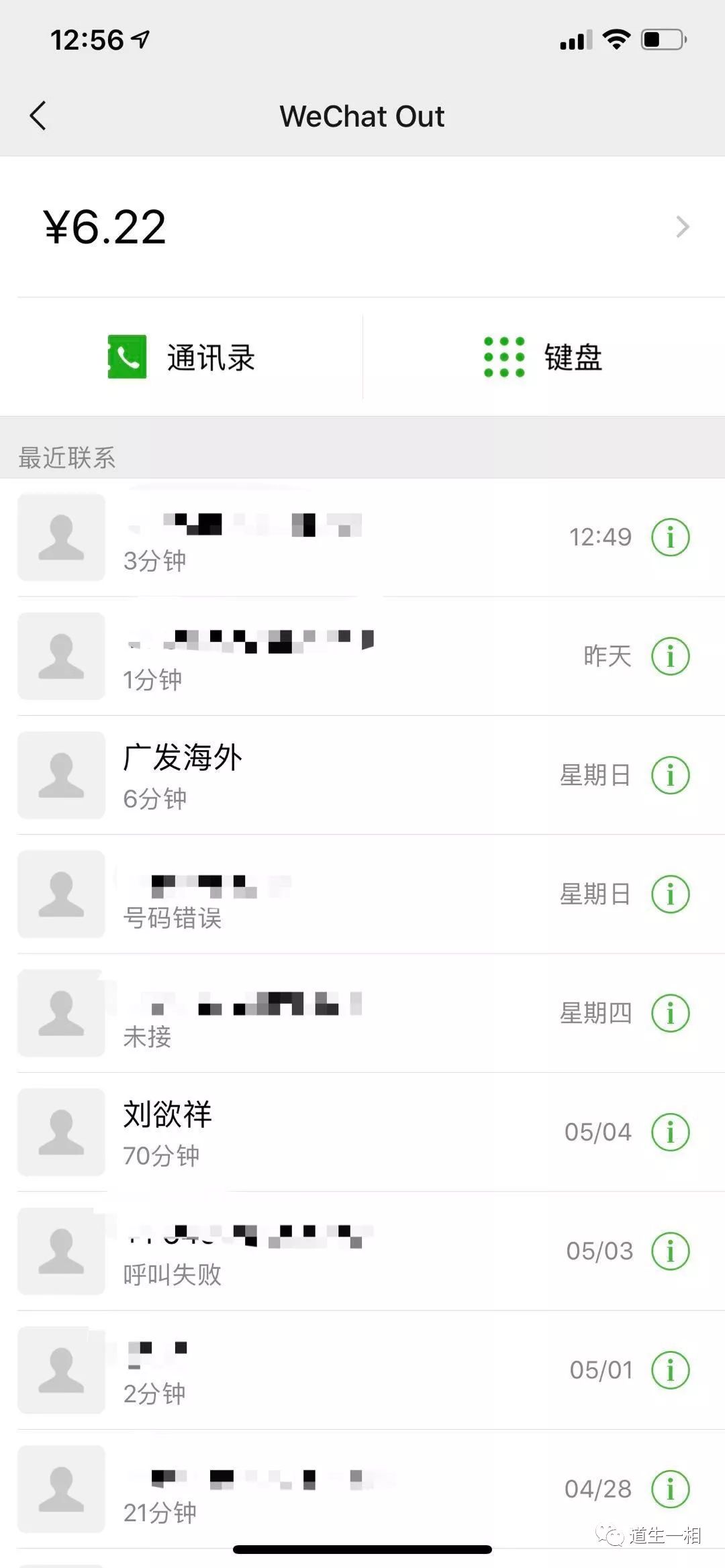 终身免费的手机号,0月租，你值得拥有