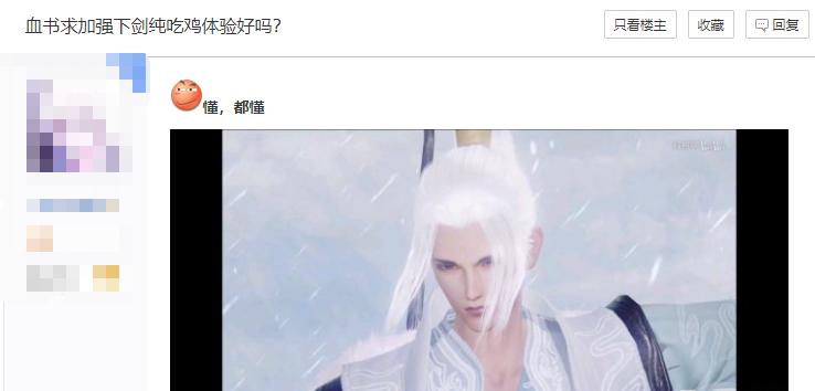 剑网三天策新奇穴背水一战,剑网三天策超流