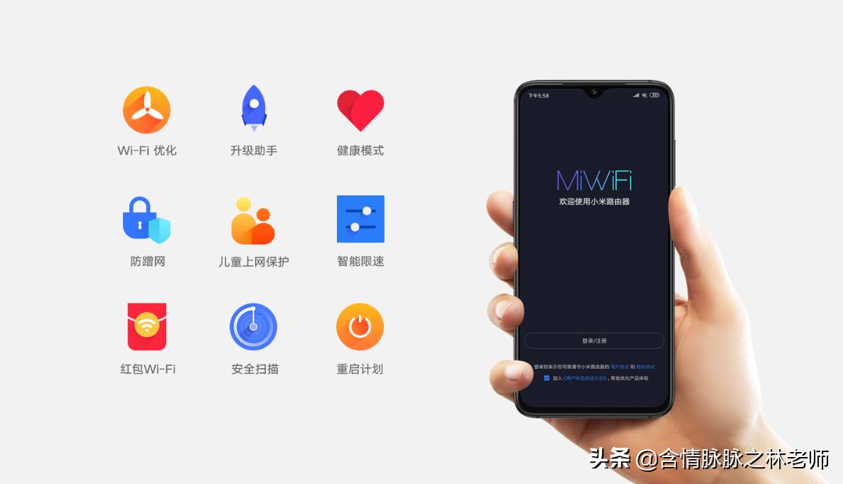 小米ax3600和ax6000组网教程,小米ax3600支持wifi6