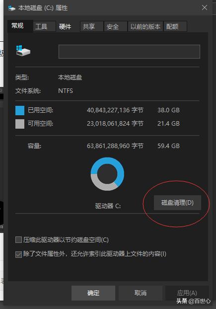 windows10太卡了怎么解决,windows10太卡了怎么处理