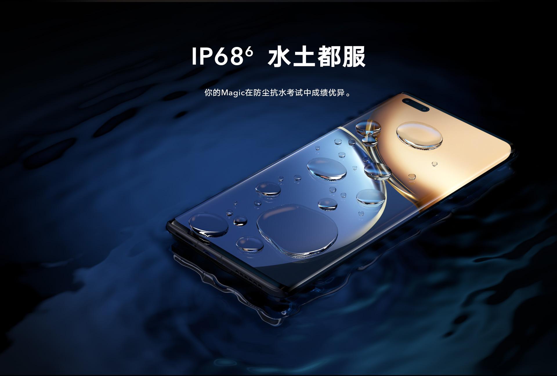 荣耀magic3标准版23年还值得买吗,荣耀magic3旗舰系列发价格公布