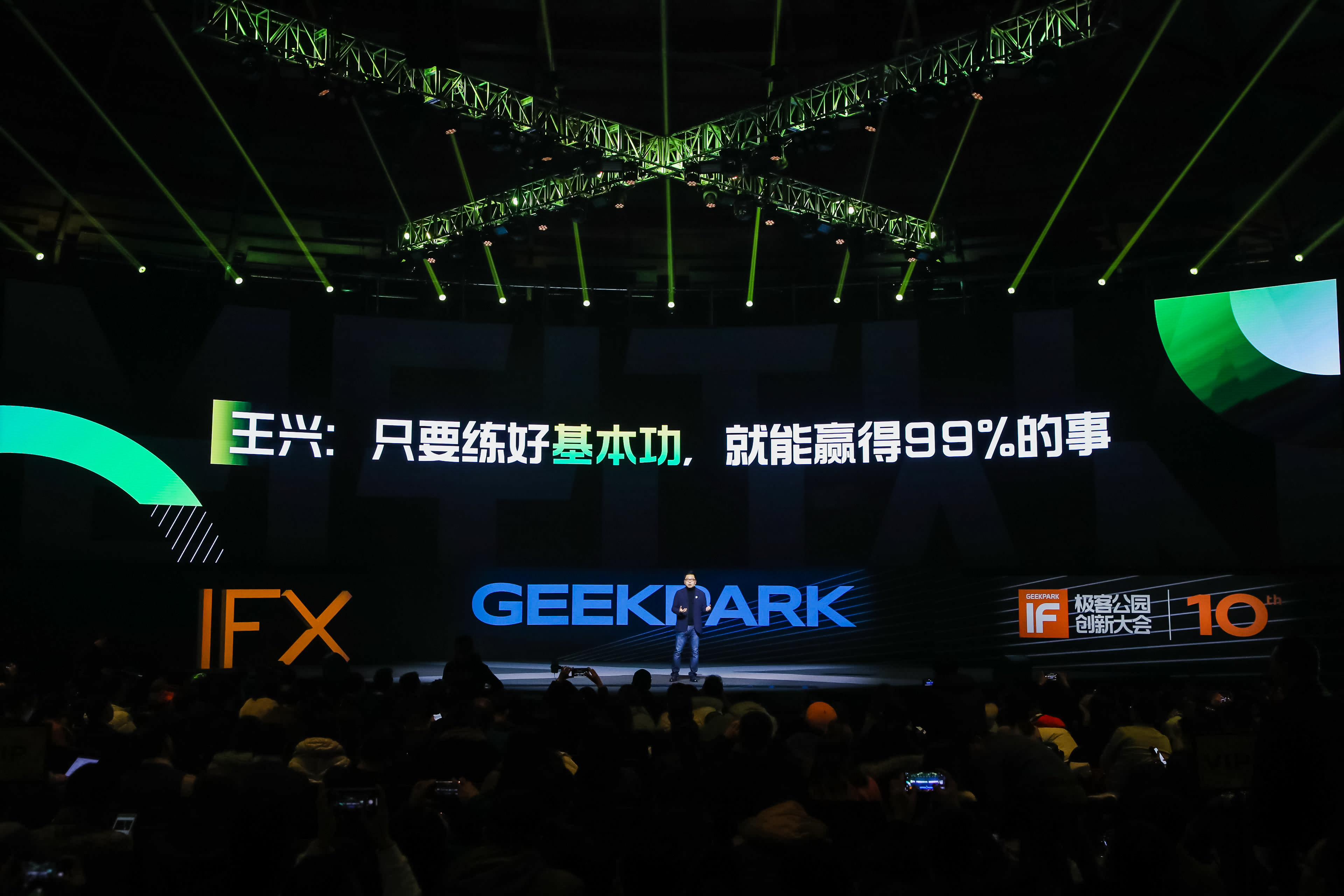 美团的商业计算方法,美团商业案例分析经验