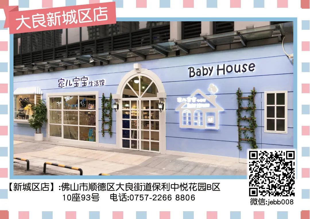 开店8年感谢大家一直信任,开店十年感谢老顾客一直支持